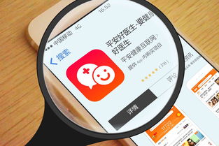 在线医疗巨头成长记 平安好医生递交IPO申请，去年前9月营收超10亿元