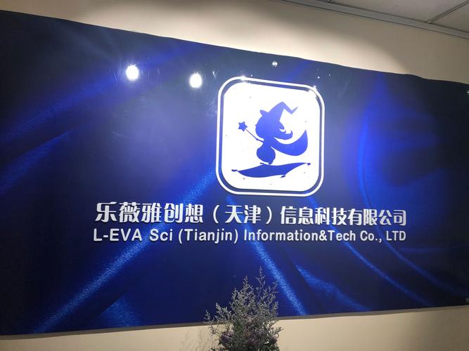 构建技术共享生态 交流、转让与推广的协同之道